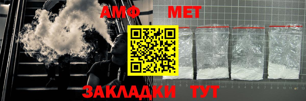 Амфетамин VHQ Джанкой
