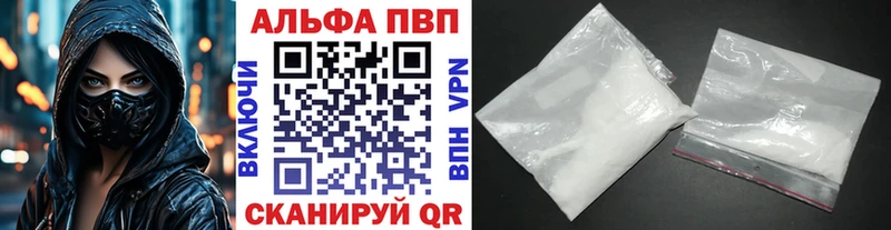 МЕГА сайт  Джанкой  Альфа ПВП Соль  закладки 