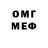 Кетамин VHQ Leonardo Olivieri