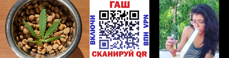 Печенье с ТГК марихуана  mega как зайти  Джанкой 