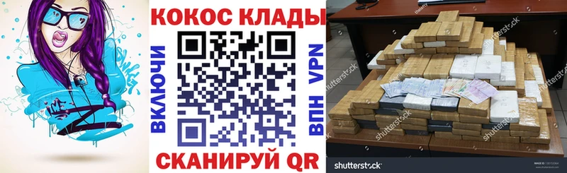 kraken ТОР  сколько стоит  Джанкой  дарк нет какой сайт  COCAIN VHQ 