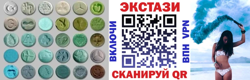ЭКСТАЗИ VHQ  купить   Джанкой 