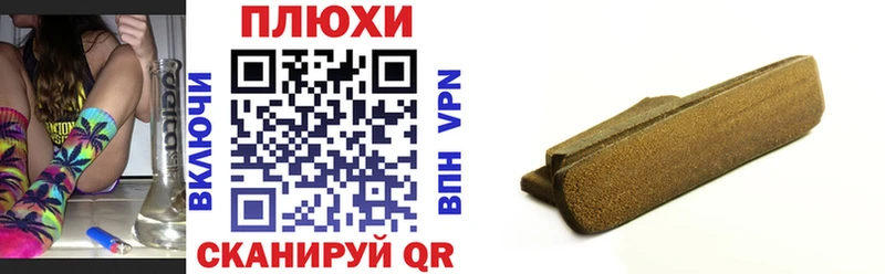 Гашиш Cannabis  Джанкой 