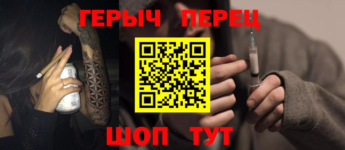 Героин афганец Джанкой