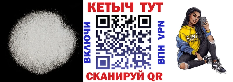 цены   Джанкой  MEGA ССЫЛКА  Кетамин ketamine 