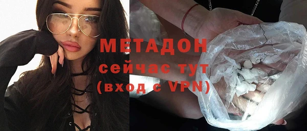 COCAINE Арсеньев