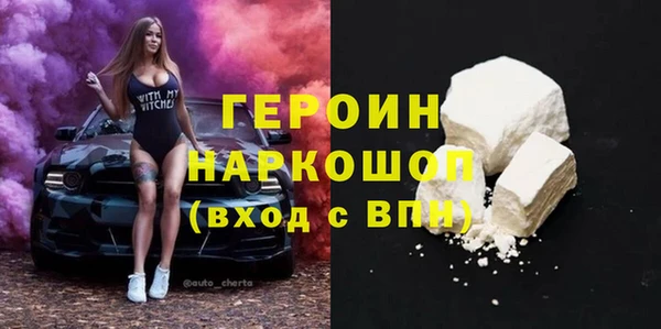 прущий лед Аркадак
