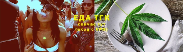 соль ск Армянск