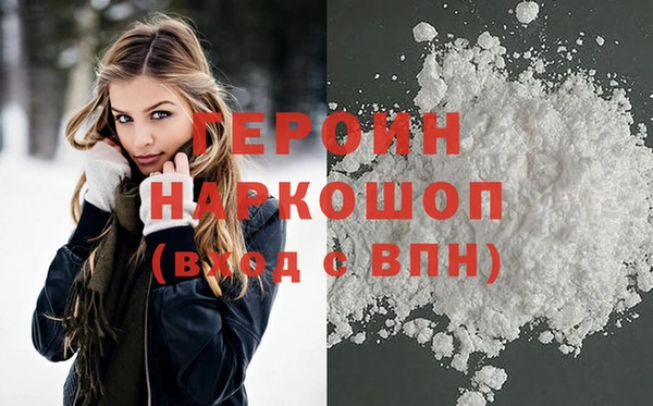 прущий лед Аркадак