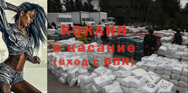 COCAINE Арсеньев