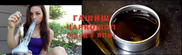 круглые Губаха
