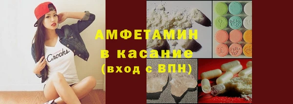COCAINE Арсеньев
