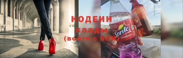 COCAINE Арсеньев