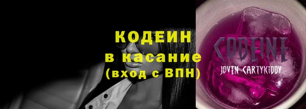 COCAINE Арсеньев