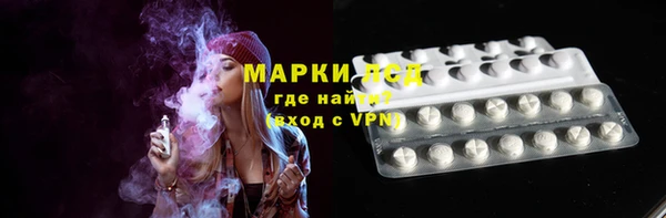 прущий лед Аркадак