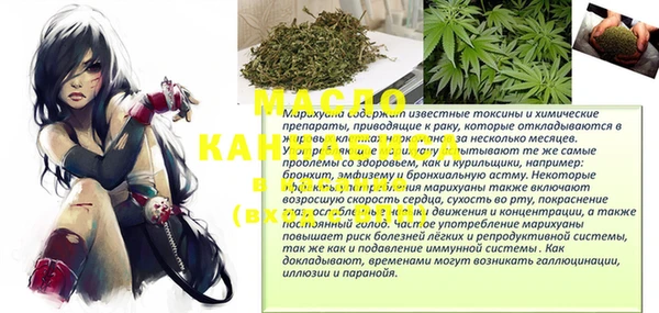 COCAINE Арсеньев