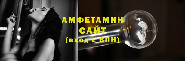 соль ск Армянск
