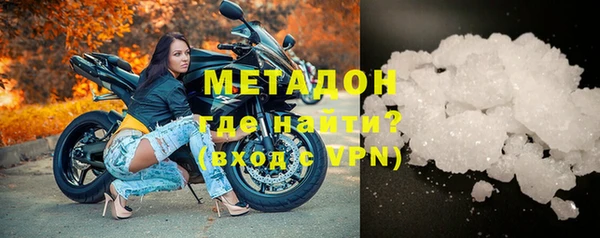 COCAINE Арсеньев