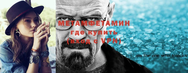 соль ск Армянск
