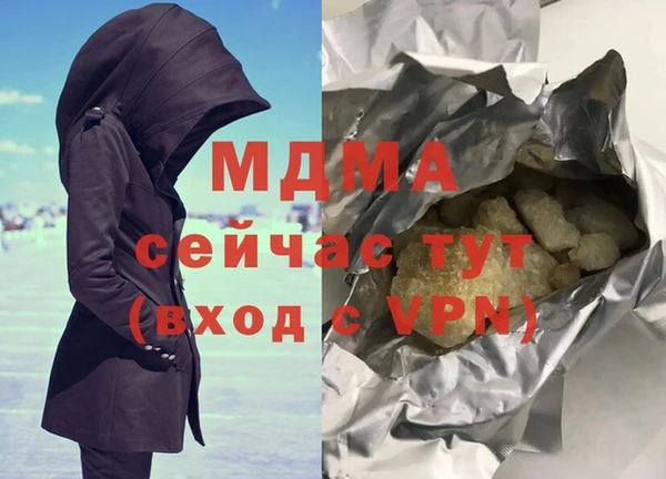 прущий лед Аркадак