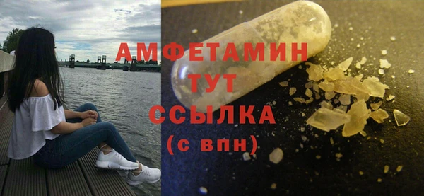 прущий лед Аркадак