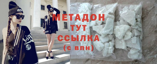 прущий лед Аркадак