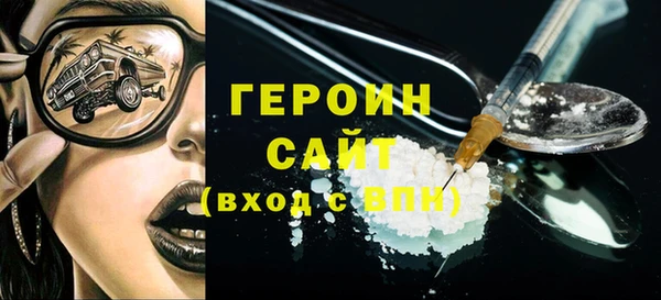 COCAINE Арсеньев