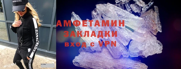 прущий лед Аркадак
