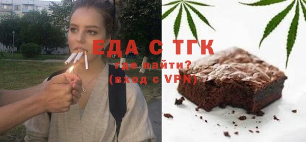 spice Грязи