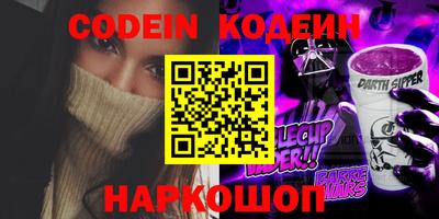синтетический гашиш Ливны
