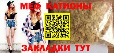 синтетический гашиш Ливны