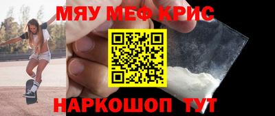 кристаллы Троицк