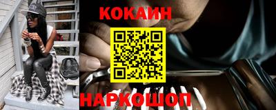 кокаин VHQ Кумертау