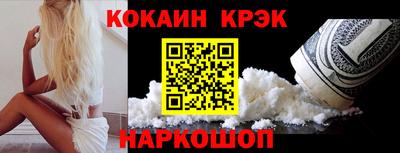 гашишное масло Лесосибирск