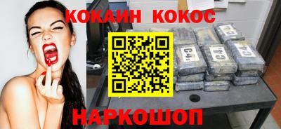 синтетический гашиш Ливны
