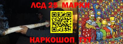 гашишное масло Лесосибирск