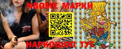 синтетический гашиш Ливны