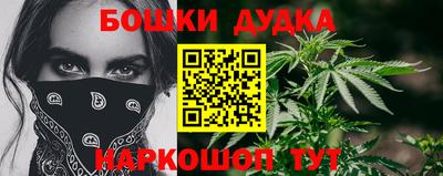 дурь Ликино-Дулёво
