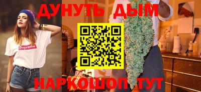 синтетический гашиш Ливны