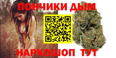 каннабис Кунгур