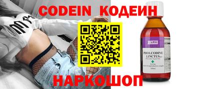 синтетический гашиш Ливны