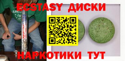 гашишное масло Лесосибирск