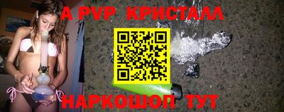 синтетический гашиш Ливны