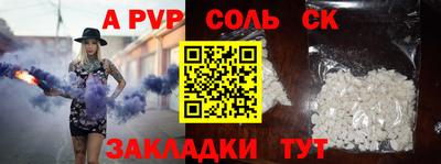 дурь Ликино-Дулёво
