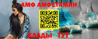 синтетический гашиш Ливны