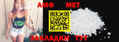 кристаллы Троицк