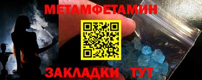 синтетический гашиш Ливны