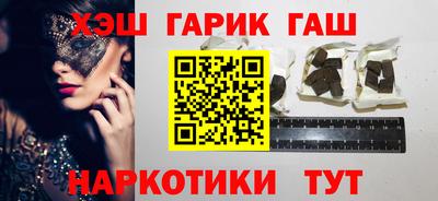 гашиш Кулебаки