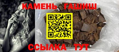 гашиш Кулебаки