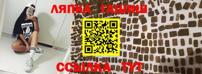дурь Ликино-Дулёво